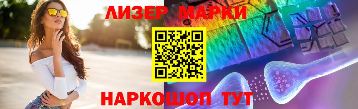 ЛСД экстази ecstasy Уварово