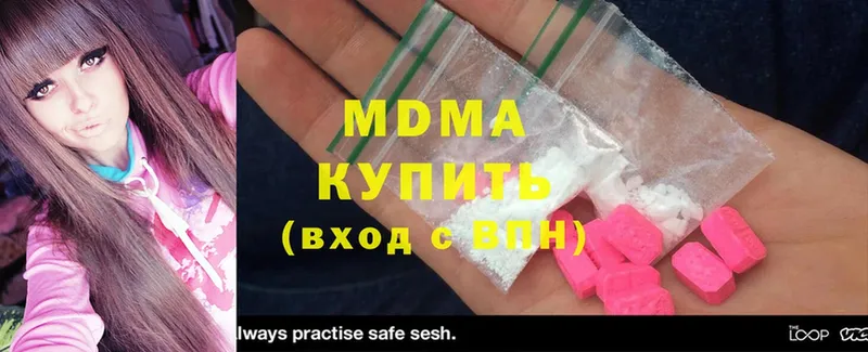 как найти   Уварово  MDMA VHQ 