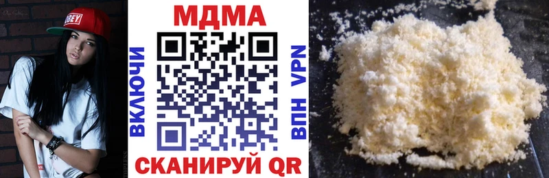 MDMA crystal  где продают   Уварово 