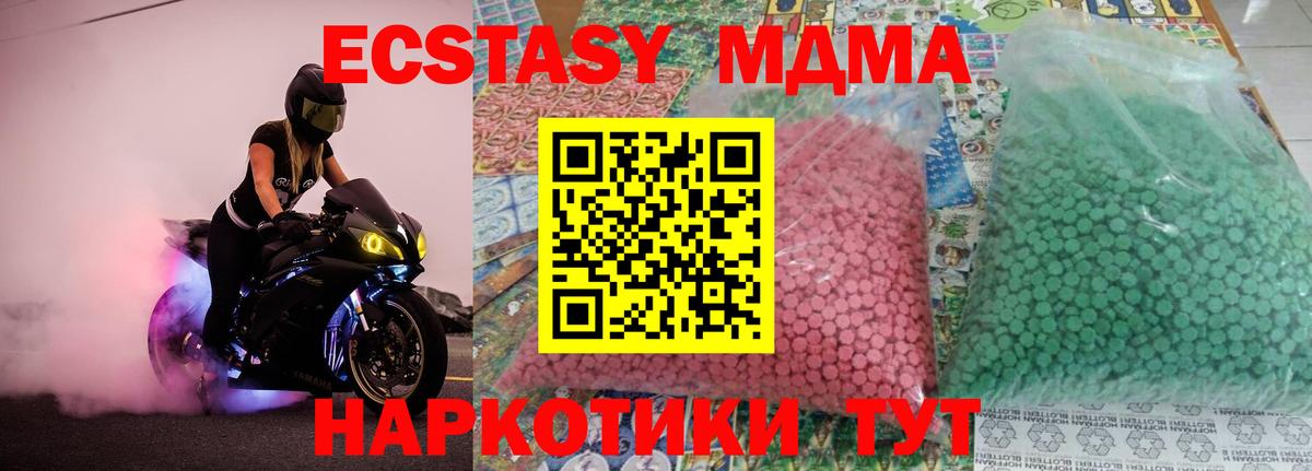 COCAIN Уварово
