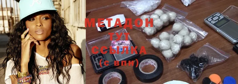 МЕТАДОН methadone Уварово