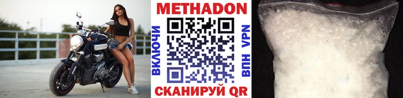 магазин продажи наркотиков  Уварово  МЕТАДОН мёд 