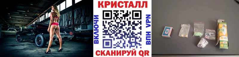 Метамфетамин витя Уварово