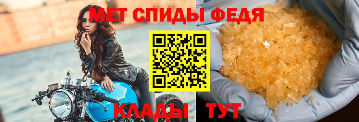 МЕТАМФЕТАМИН пудра  Вход с VPN  Уварово  Первитин  МЕТАМФЕТАМИН пудра 