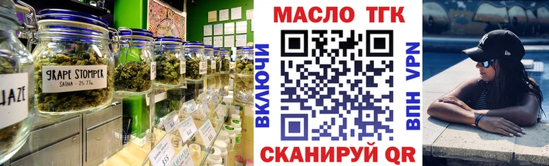 Дистиллят ТГК концентрат  где продают   Уварово 