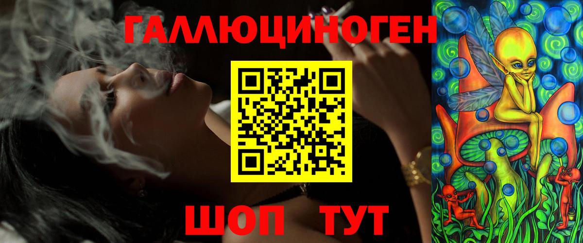 Галлюциногенные грибы мицелий Уварово