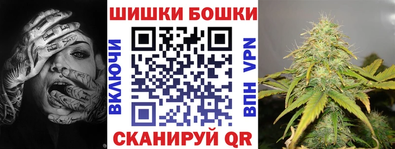Бошки марихуана AK-47  Уварово 