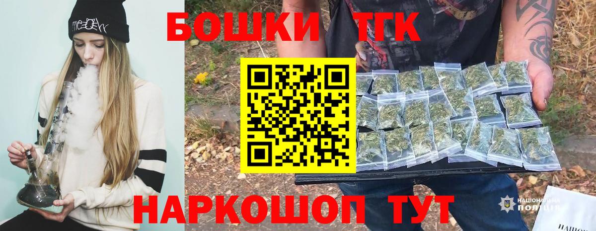 Марихуана план  Уварово  Бошки марихуана OG Kush  Конопля Amnesia  МАРИХУАНА конопля 