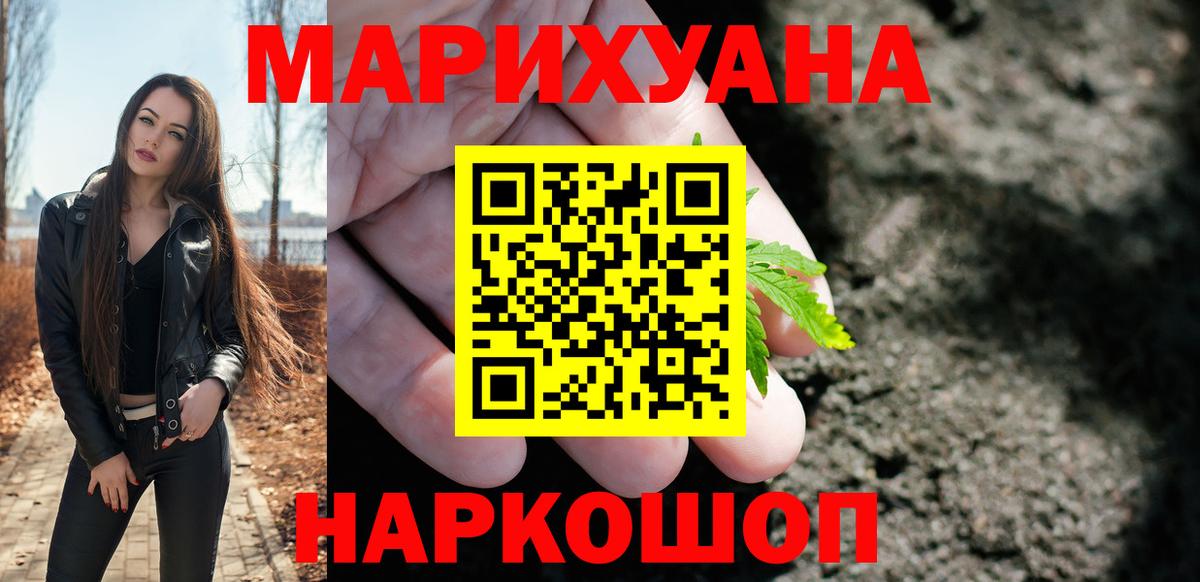 Каннабис SATIVA & INDICA Уварово