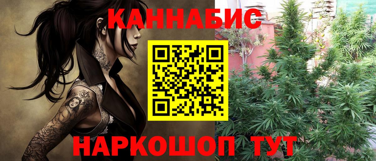 Конопля ГИДРОПОН Уварово